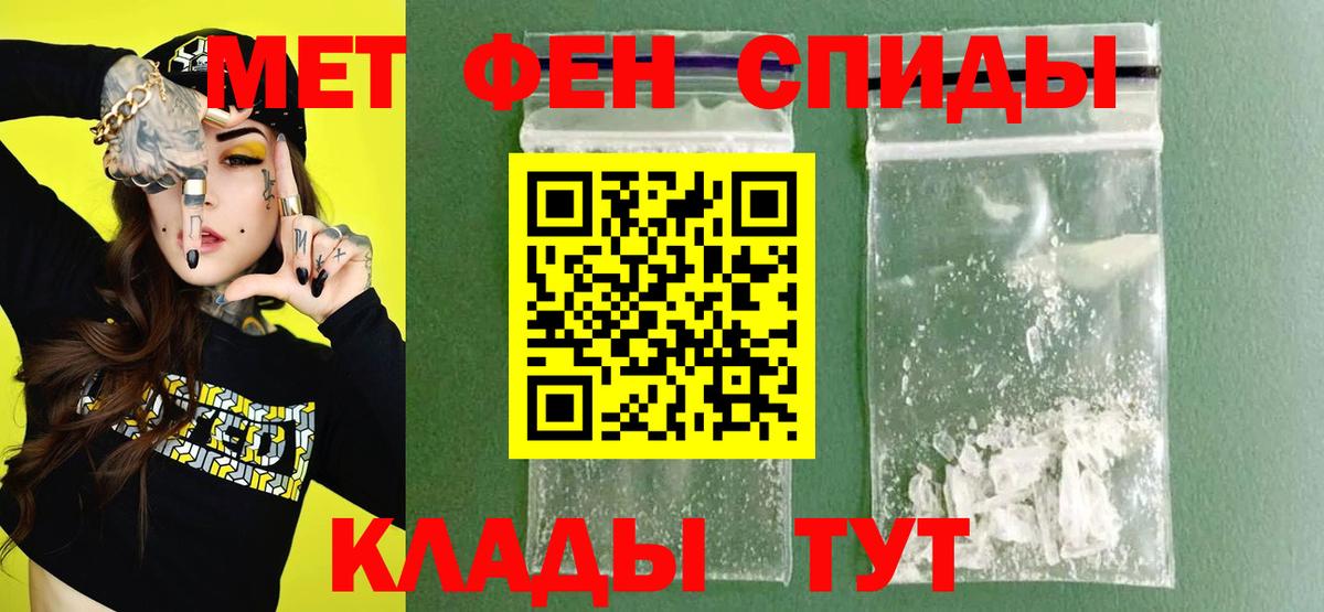 АМФ Розовый Печора