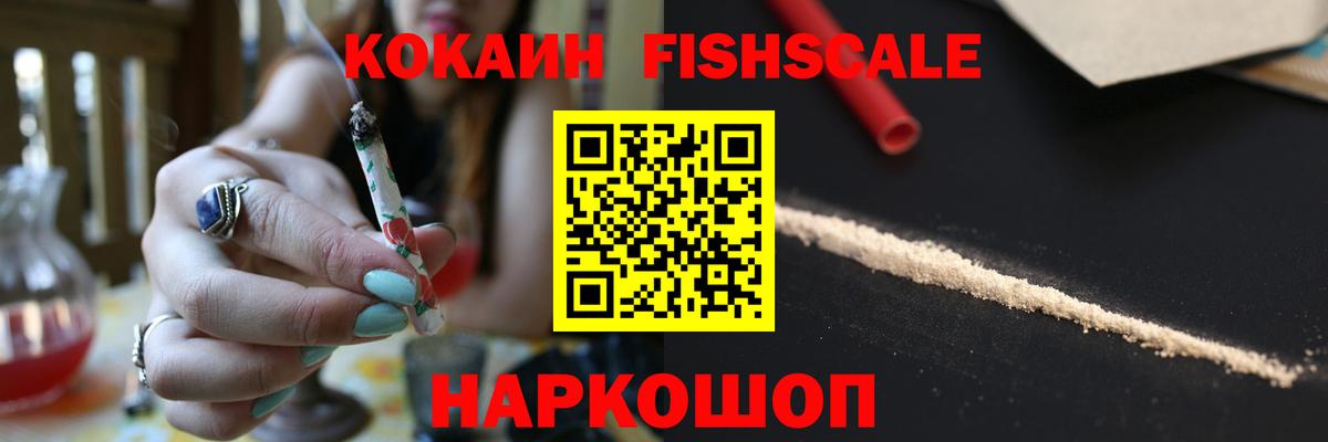 Кокаин Боливия  COCAIN  цены наркотик  Печора  Вход с VPN  Кокаин Эквадор 