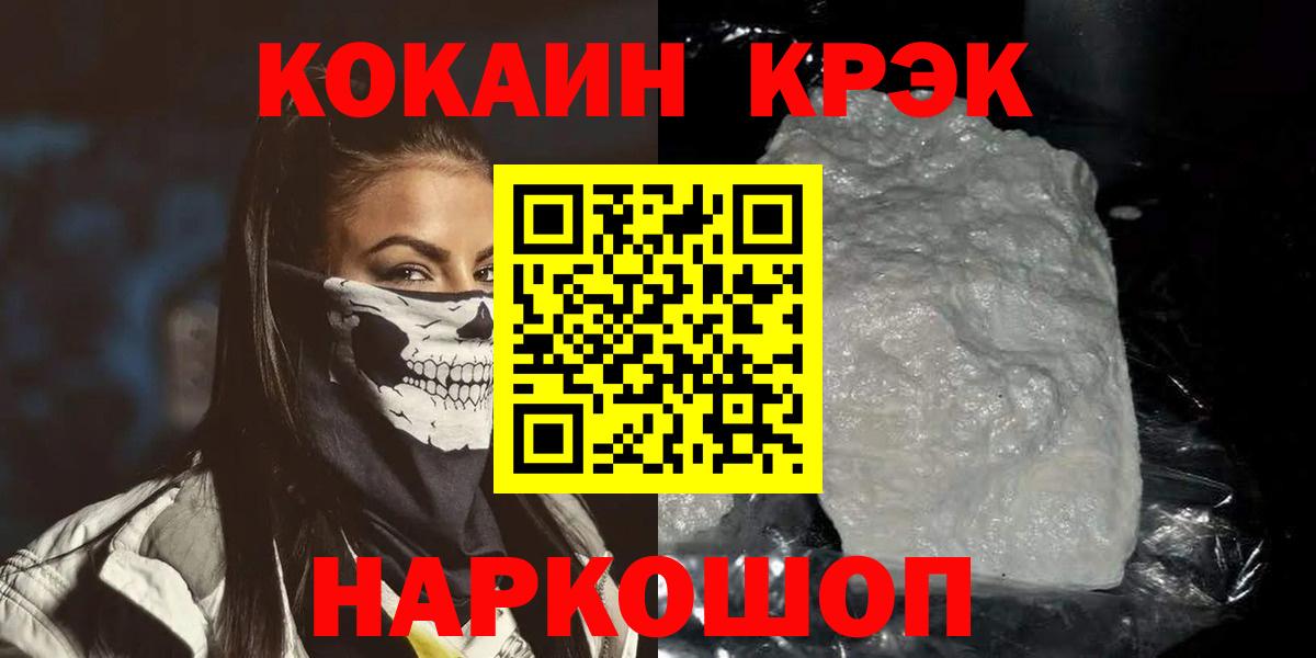 КОКАИН Перу Печора