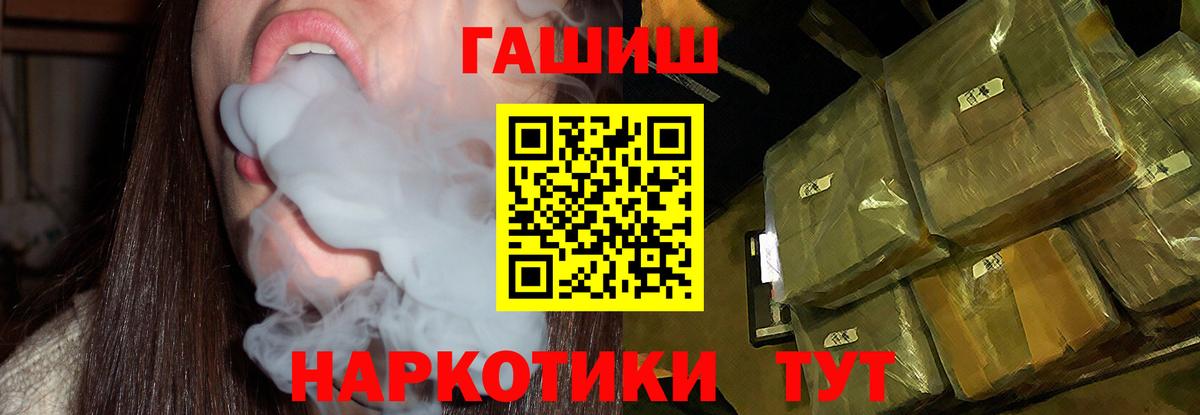 Гашиш ice o lator  ГАШ хэш  Вход с VPN  Гашиш  Печора 