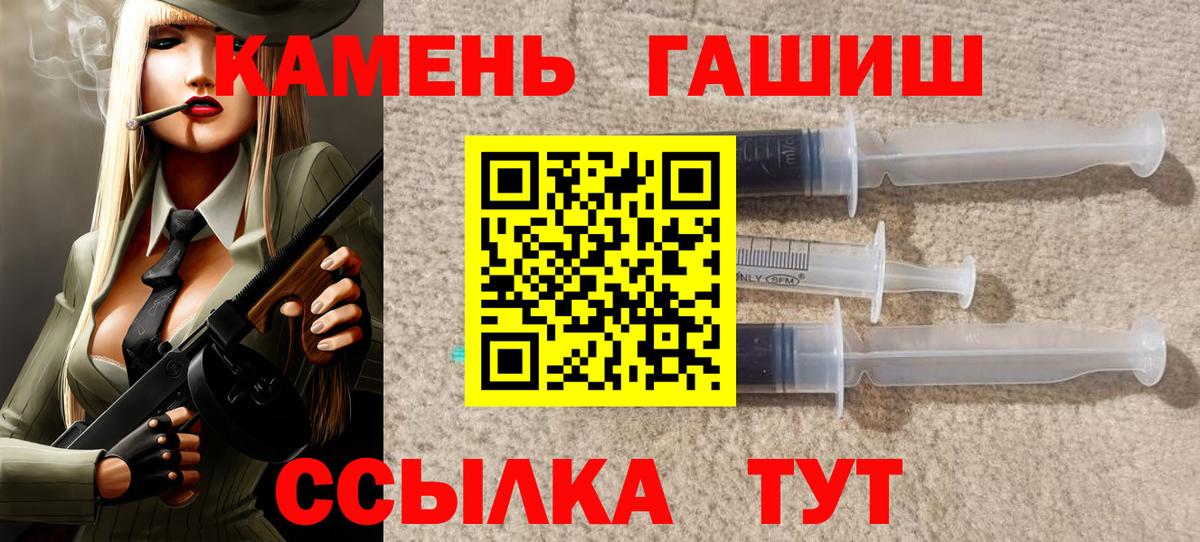 ГАШИШ хэш Печора