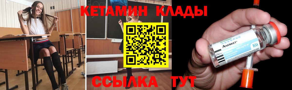 Бошки Шишки  COCAIN  А ПВП СК кристаллы  Печора  Вход с VPN  Мефедрон кристаллы  ГАШИШ 