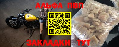 марихуана Пыть-Ях