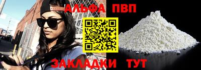 марихуана Пыть-Ях