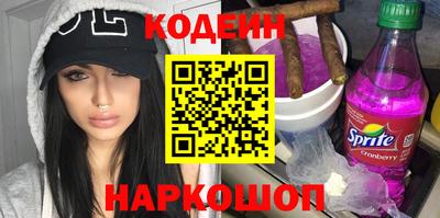 наркотики Пушкино