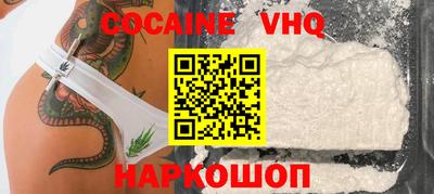 марихуана Пыть-Ях