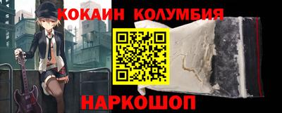 наркотики Пушкино