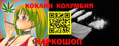 наркотики Пушкино