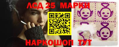наркотики Пушкино