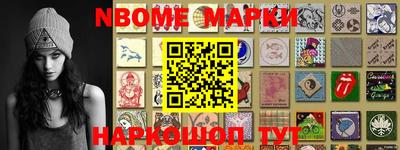 наркотики Пушкино
