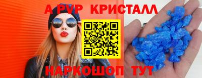 экстази Пугачёв