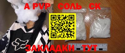 экстази Пугачёв