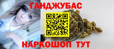 марихуана Пыть-Ях