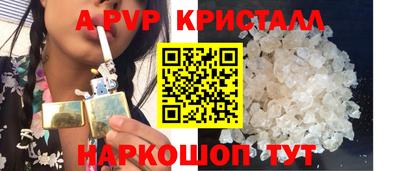 экстази Пугачёв