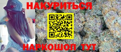 наркотики Пушкино
