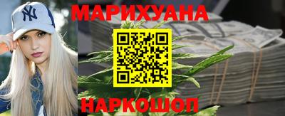 марихуана Пыть-Ях