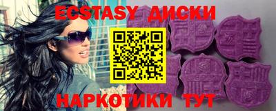 марихуана Пыть-Ях