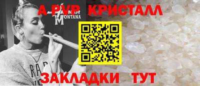 экстази Пугачёв