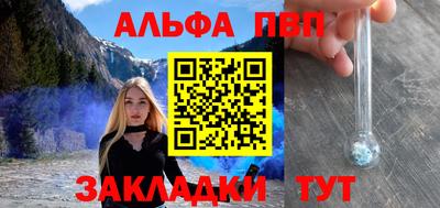 марихуана Пыть-Ях
