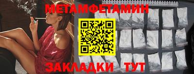 наркотики Пушкино