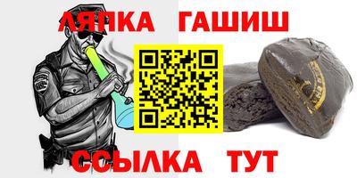 наркотики Пушкино