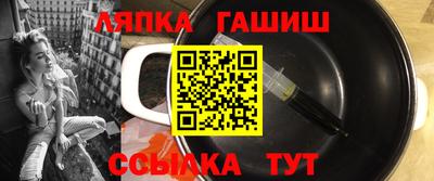 марихуана Пыть-Ях