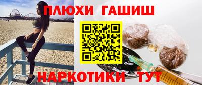 марихуана Пыть-Ях