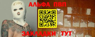 наркотики Пушкино