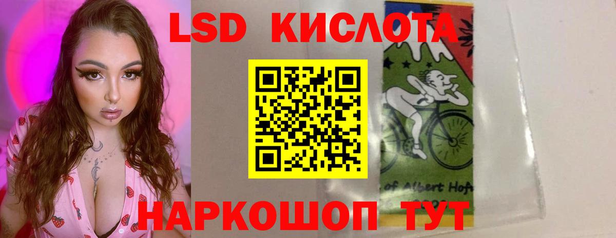 Печора  ЛСД экстази ecstasy  Вход с VPN  ЛСД экстази кислота 