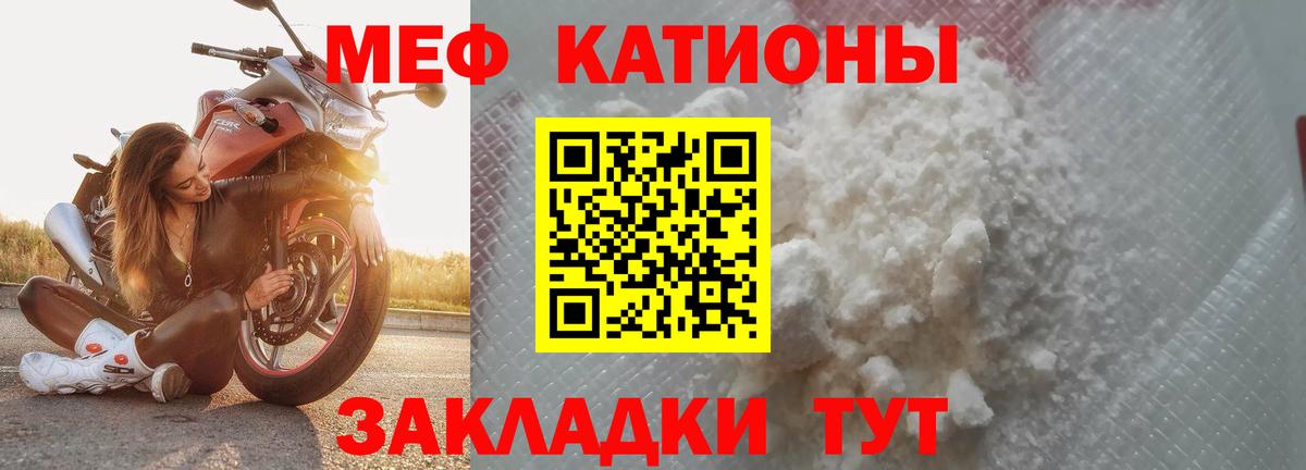 ссылка на мегу ссылки  МЯУ-МЯУ  Меф мяу мяу  Печора  Вход с VPN  Мефедрон VHQ 