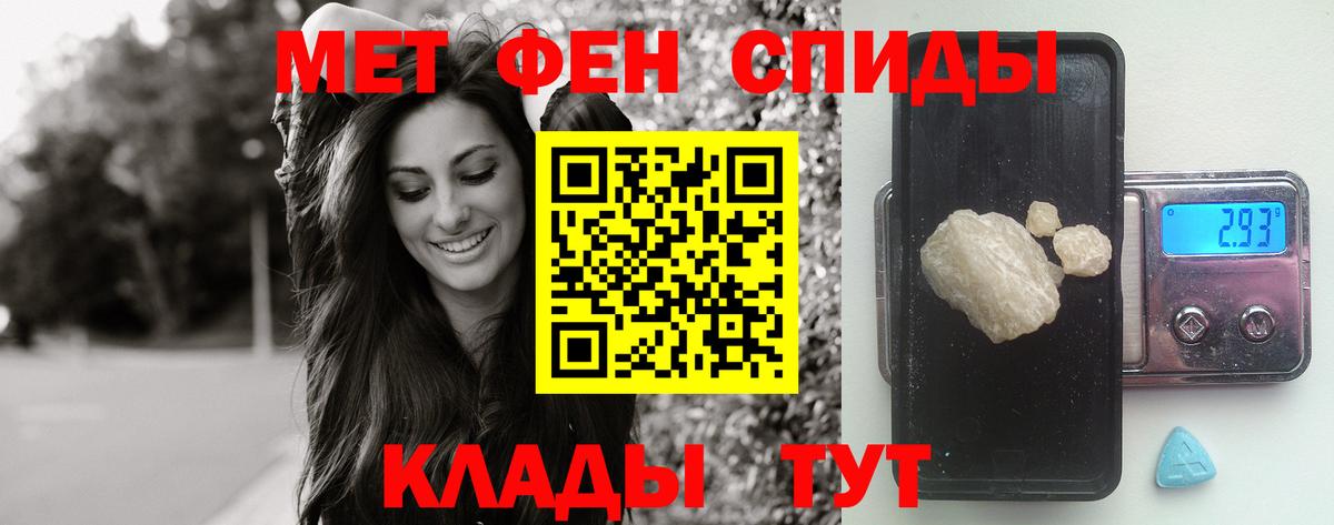 Первитин Декстрометамфетамин 99.9%  Вход с VPN  Печора  Первитин Декстрометамфетамин 99.9% 