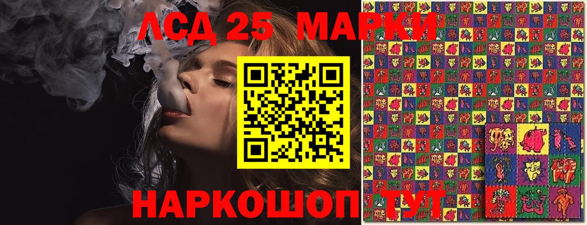 Печора  Марки 25I-NBOMe 1500мкг  Вход с VPN  Наркотические марки  Марки 25I-NBOMe 1500мкг 