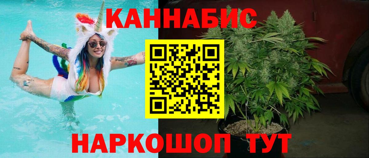 Конопля Ganja Печора